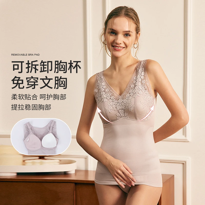 美奈川秋冬蕾丝V领免穿文胸背心女保暖塑身收腹美背修身外穿上衣
