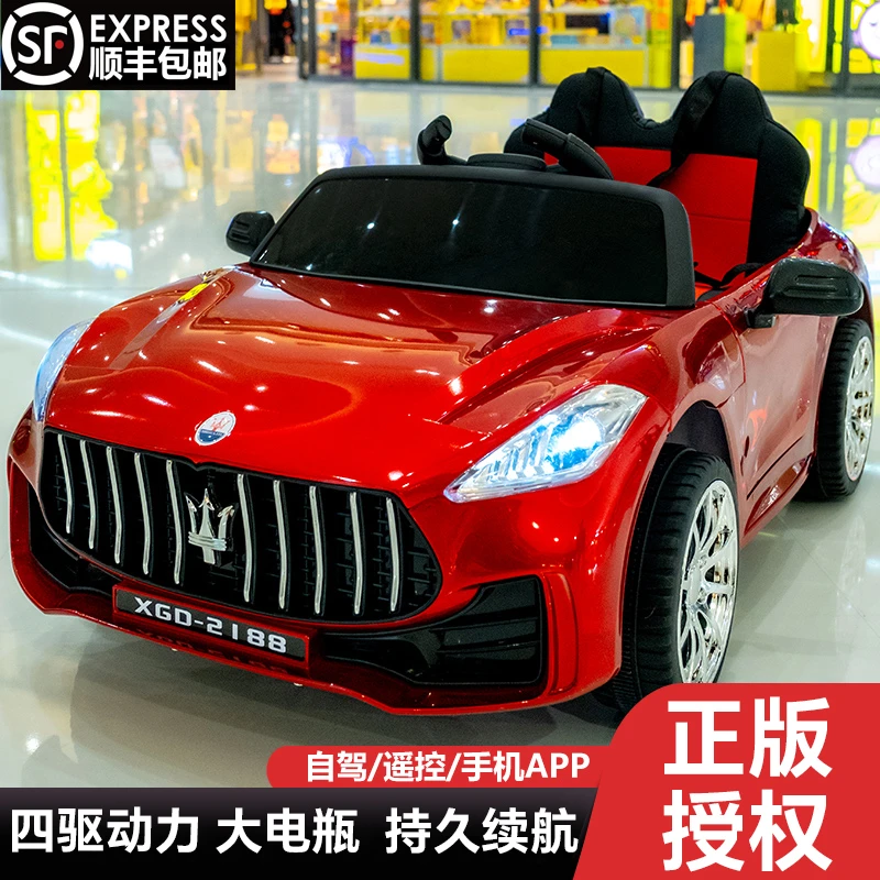 玛莎拉蒂儿童玩具车四轮四驱带遥控电动汽车自驾超大号可坐人男孩