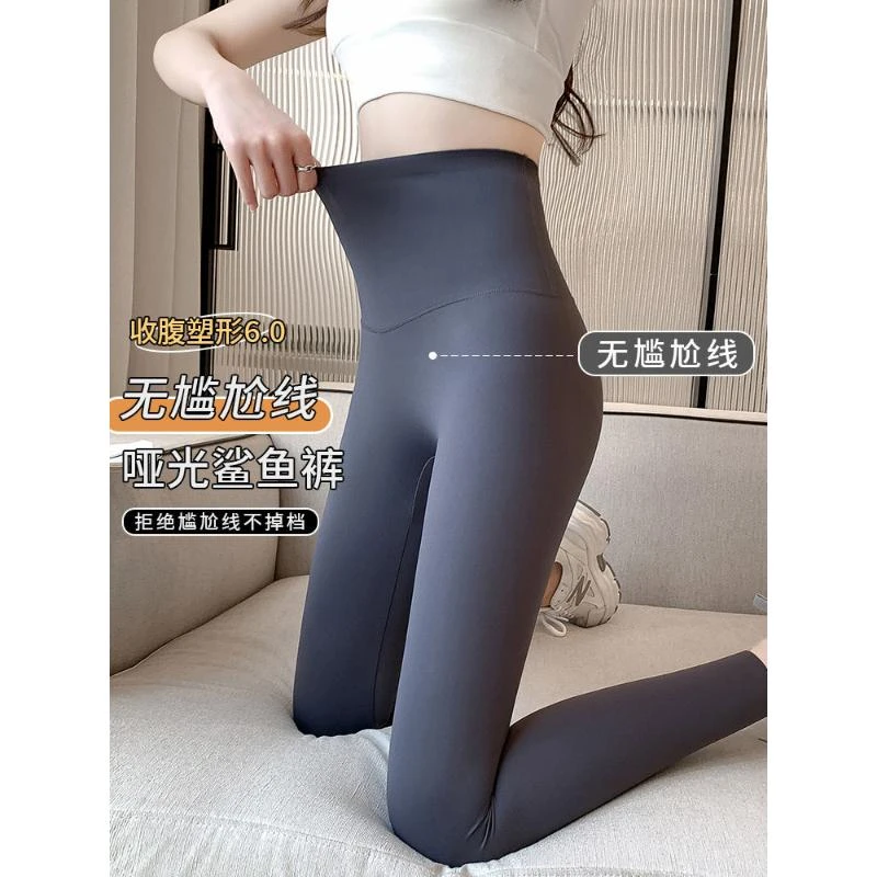 鲨鱼裤女外穿秋季高腰收腹提臀紧身显瘦塑形鲨鱼裤九分大码芭比裤