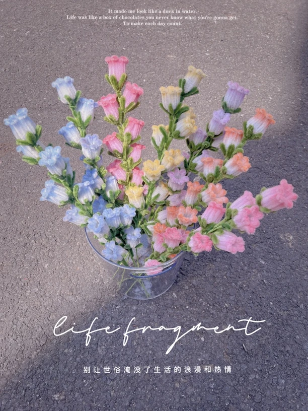 手工diy扭扭棒材料包成品风铃花铃兰花编织女友闺蜜长辈生日礼物