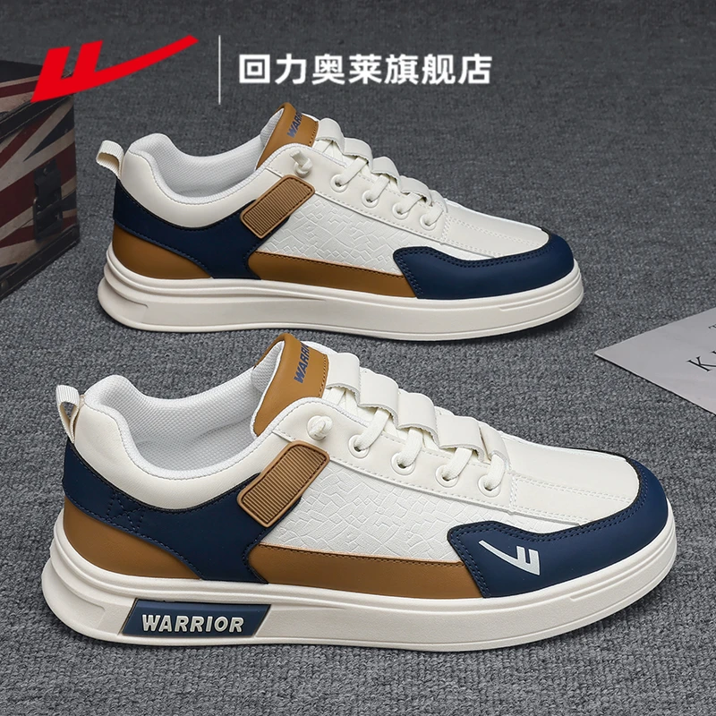 回力男鞋运动板鞋男2025秋冬季新款小白鞋一脚蹬百搭男士休闲鞋子