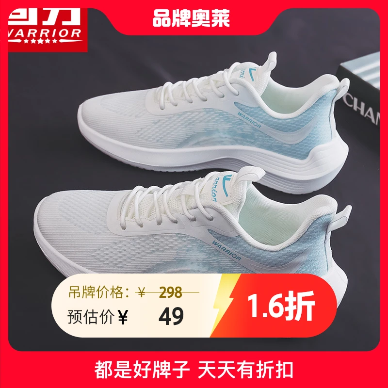 Warrior/回力运动鞋透气男鞋2024春季新款网面男款潮百搭休闲鞋子