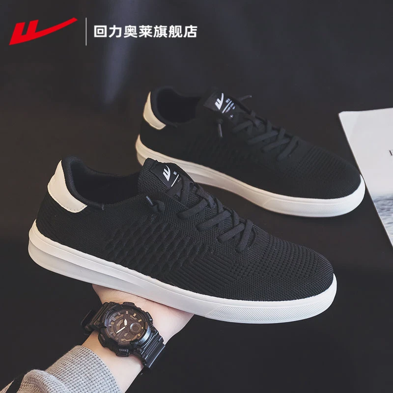 Warrior/回力男鞋板鞋2024夏季新款百搭透气织物网面男士休闲鞋子