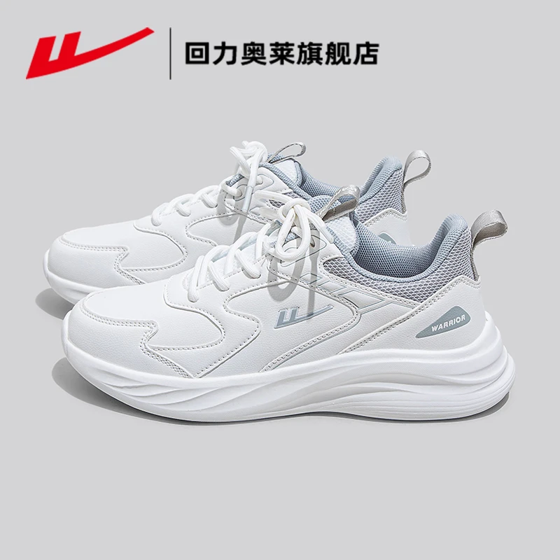 回力女鞋运动鞋女2025新款春夏季轻便厚底休闲鞋百搭皮面跑步鞋子