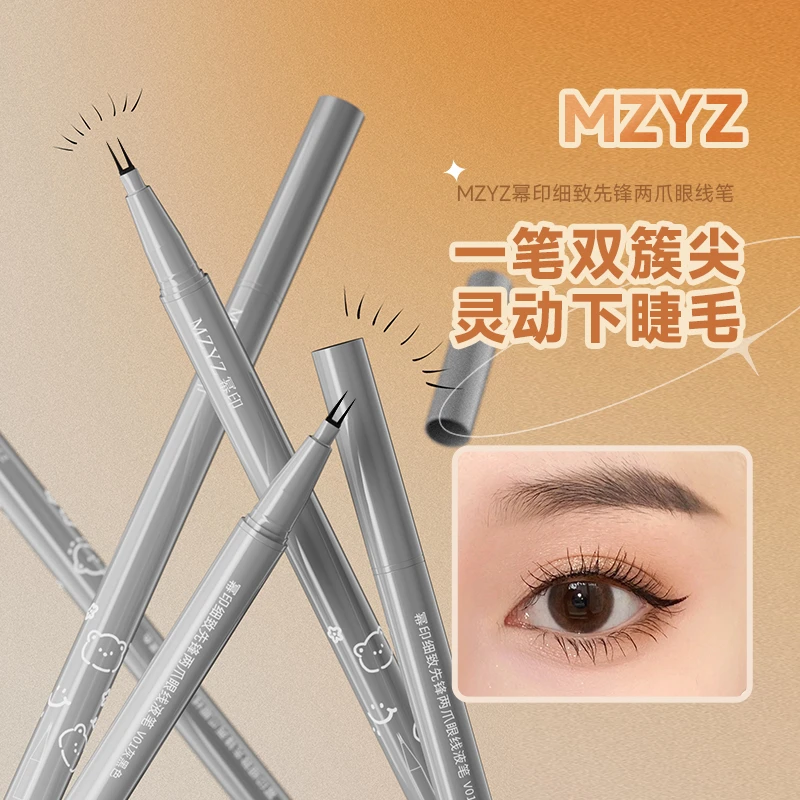 MZYZ/幂印双爪眼线液笔防水不晕染极细下睫毛笔防汗显色ins学生