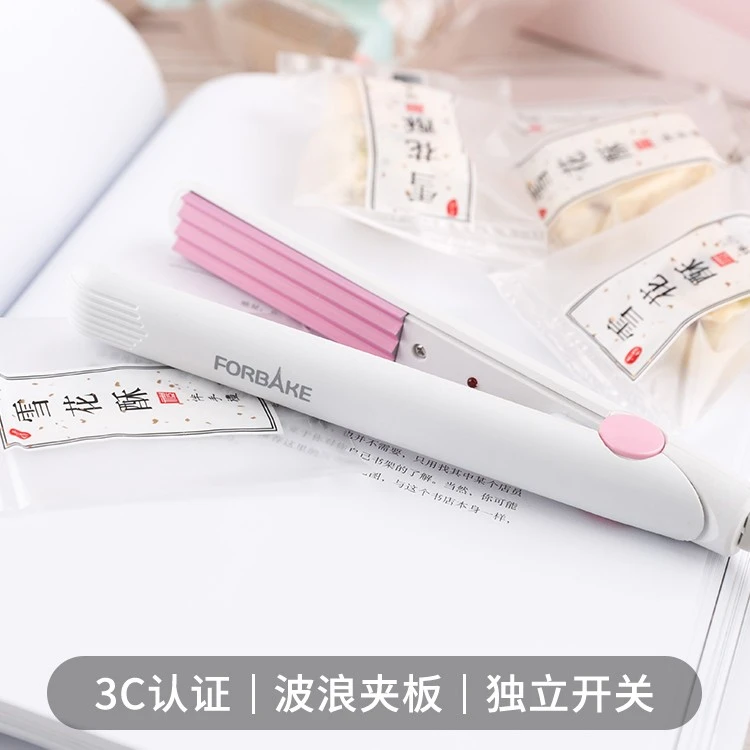 法焙客封口机迷你家用手压式小型酥饼糖果零食包装袋子