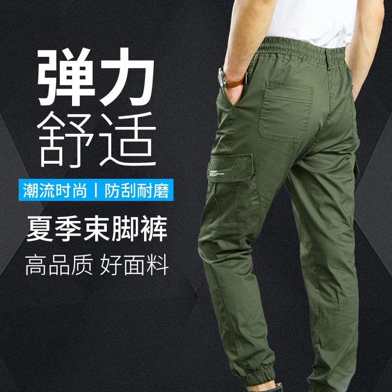 009夏季弹力多口袋工装裤耐磨薄款舒适宽松迷彩裤工作裤