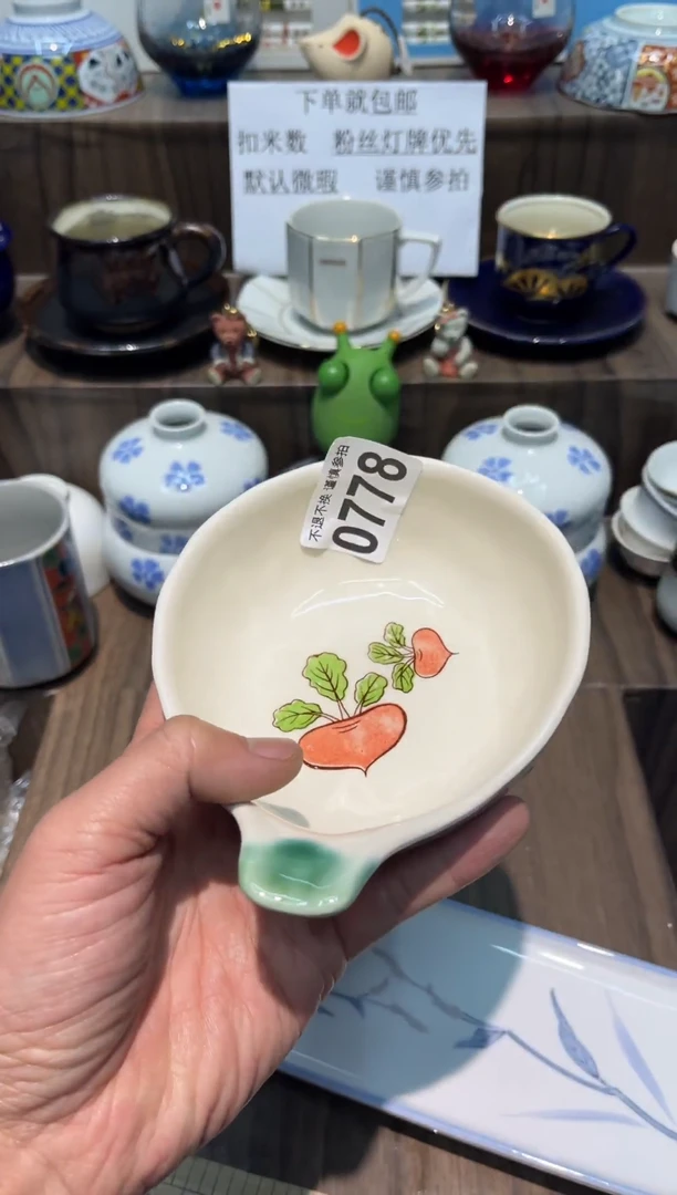 【闪购商品】密胺瓷片0778