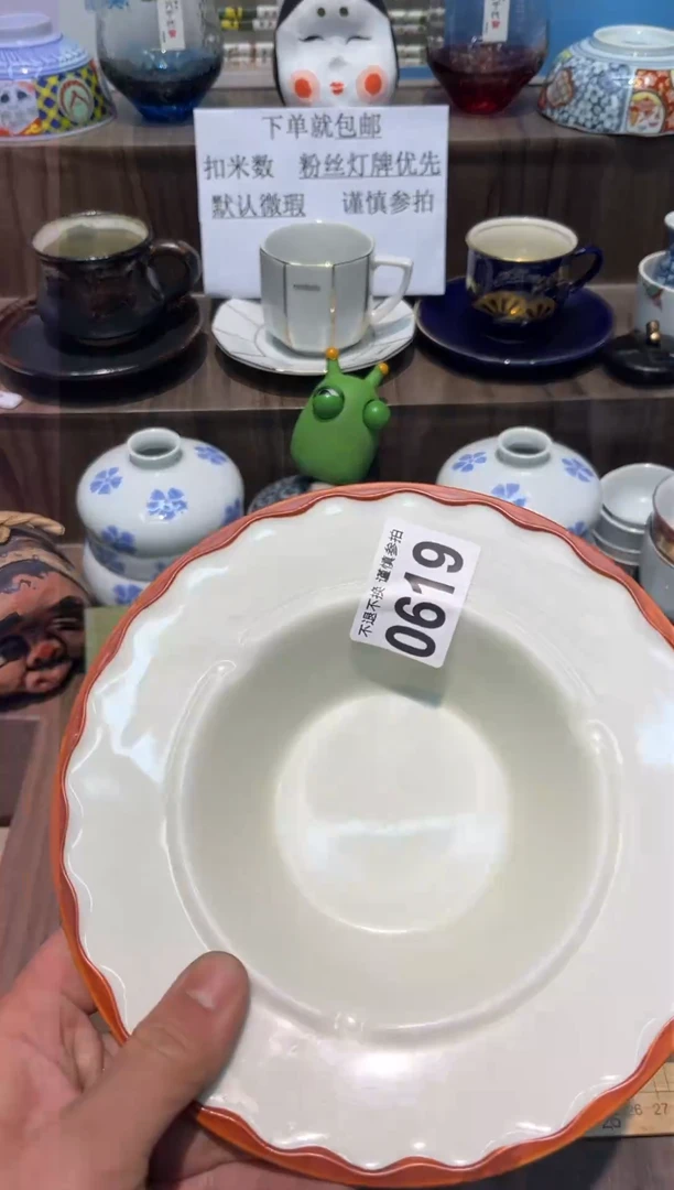 【闪购商品】密胺瓷片0619