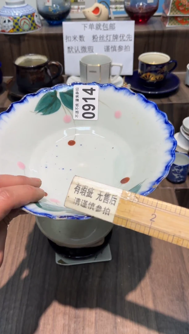 【闪购商品】密胺瓷片0914