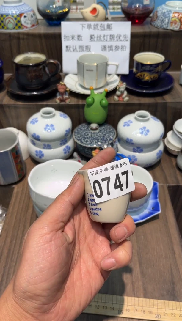 【闪购商品】密胺瓷片0747