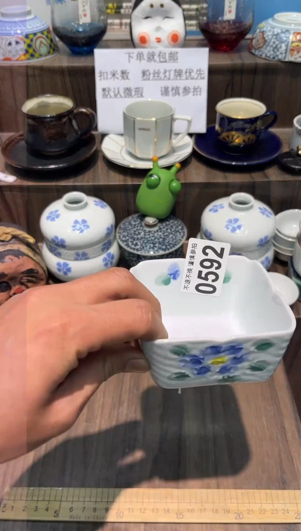 【闪购商品】密胺瓷片0592