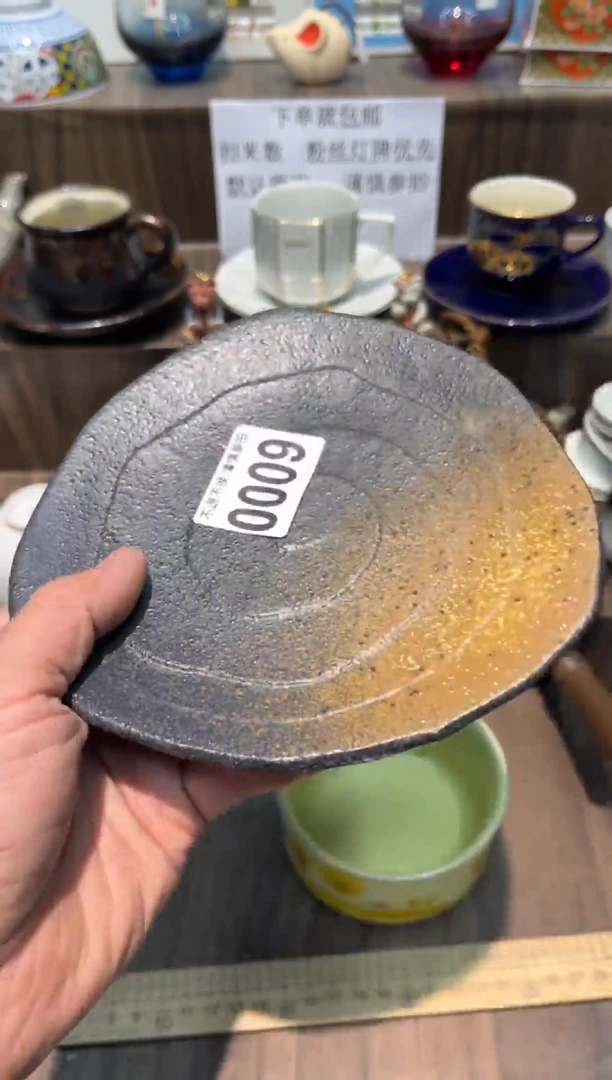 【闪购商品】密胺瓷片0009