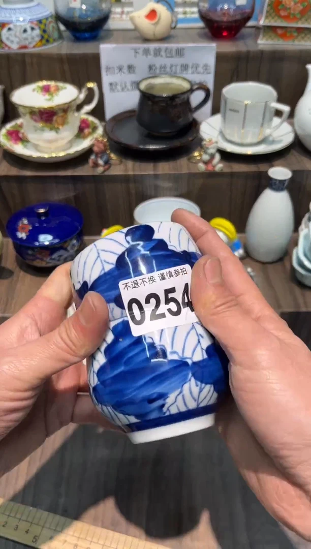 【闪购商品】密胺瓷片0254
