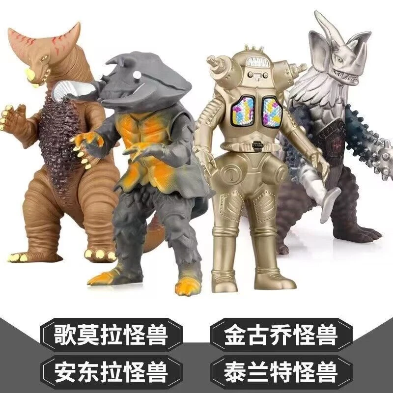 正版奥特曼怪兽软胶哥莫拉安东拉金古桥泰兰特泰罗奥特曼怪兽玩具