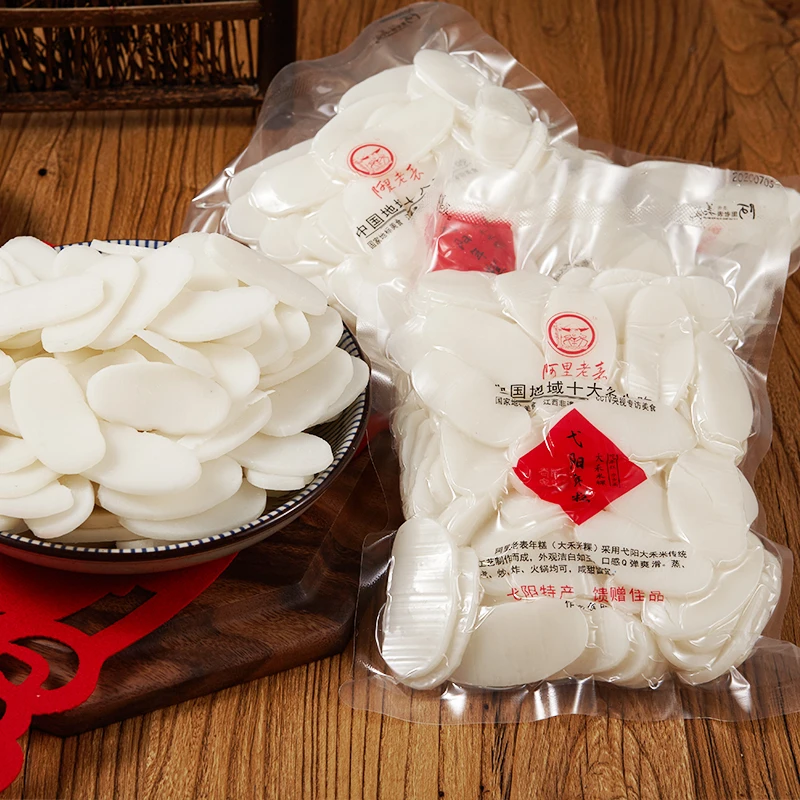 弋阳年糕3斤 阿里老表大禾米粿 切片年糕500g*3袋