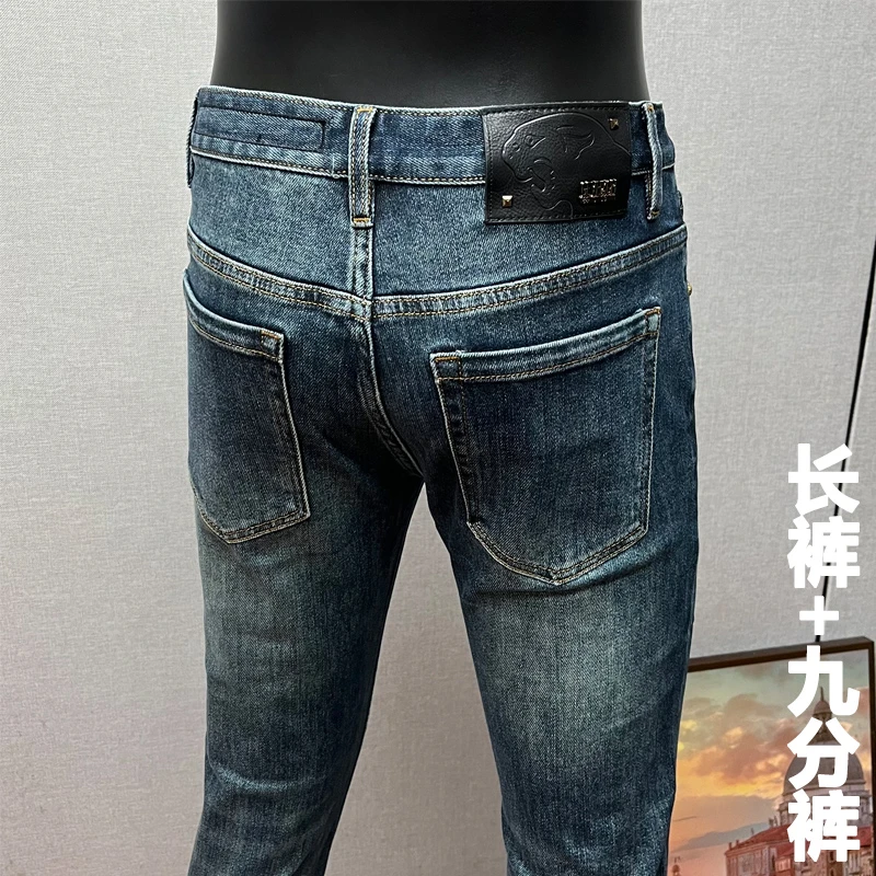 【秋冬厚款】5810潮流欧货时尚男牛仔裤九分裤修身弹力小脚裤长裤