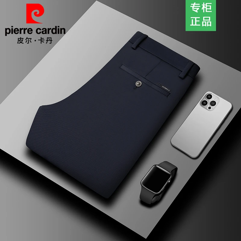 皮尔卡丹高档休闲裤桑蚕丝西裤秋季四面弹力男士商务休闲大码长裤