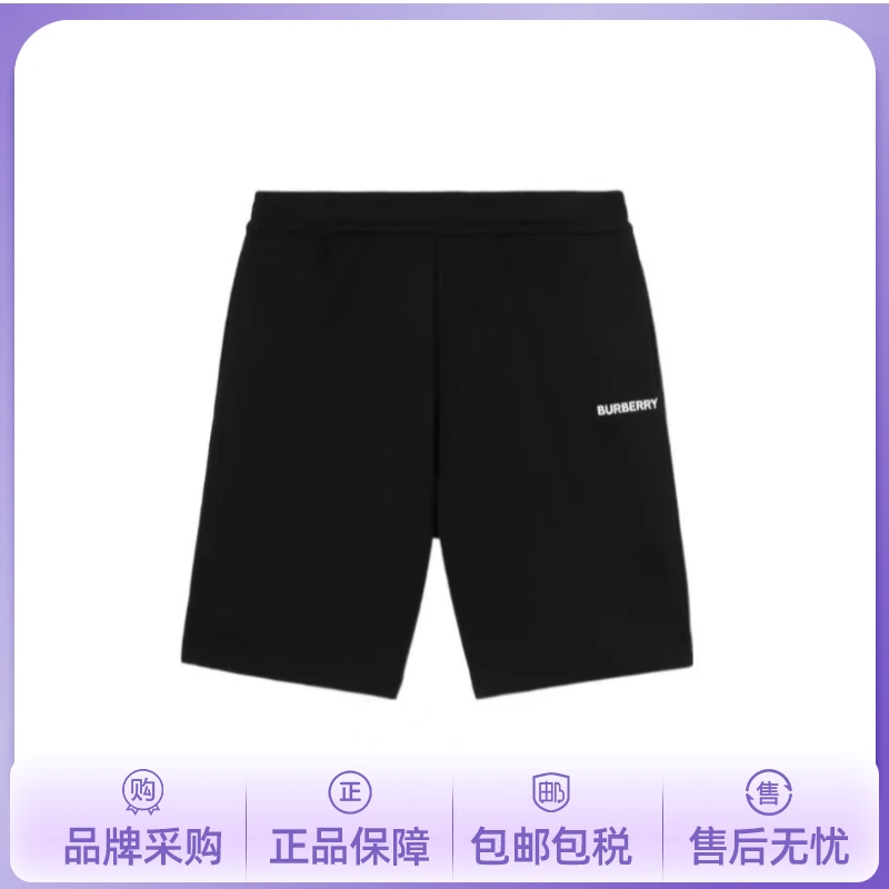 Burberry博柏利 字母Logo印花直筒五分休闲短裤男款黑色