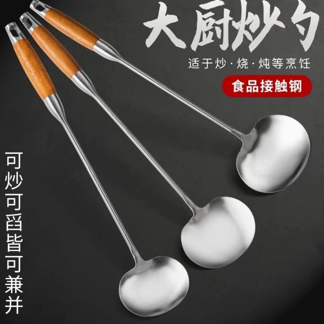 实木家用形加长炒勺贵州炒菜漏勺长柄商用加厚锅铲炒菜汤勺家用