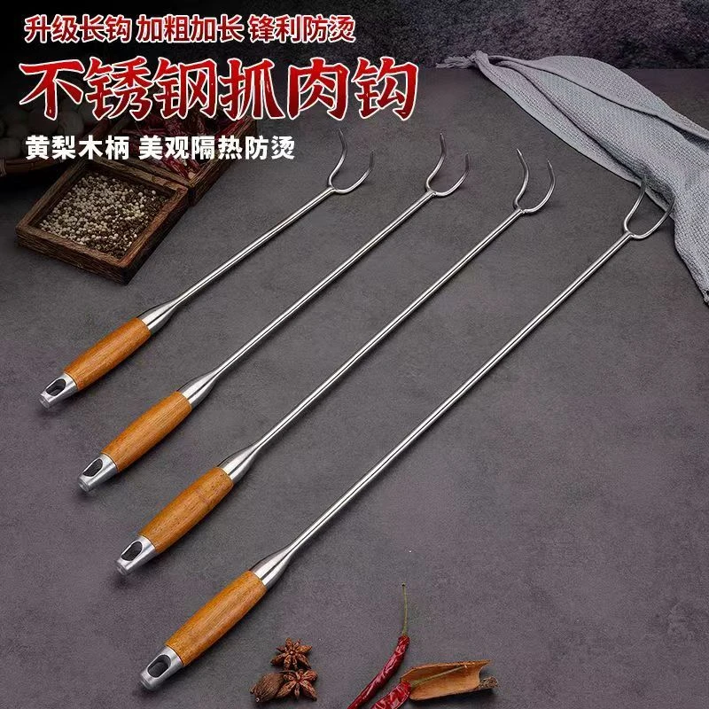 加粗不锈钢抓钩捞肉尖钩防烫长柄卤肉钩猪肉钩捞肉钩户外烹饪工具