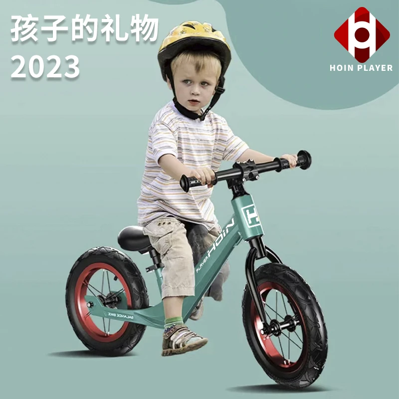 儿童平衡车无脚踏1-6岁溜溜自行车双轮宝宝滑行学步滑步车镁合金