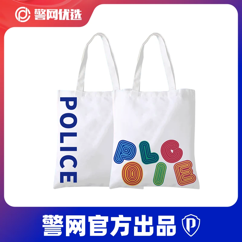 【警网出品】2024新品单肩通勤大容量帆布包挎包上课上班手提包休闲