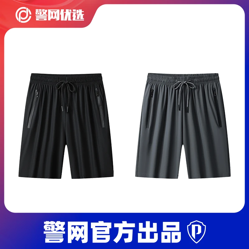 警网优选【男士冰丝速干短裤】夏季新款运动休闲户外宽松舒适五分裤