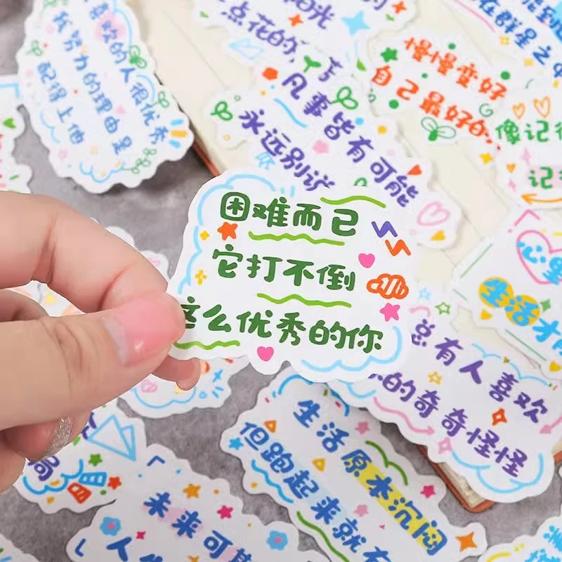 激励学习励志贴纸 文字贴防水励志 粘贴纸随手贴创意diy防水自粘