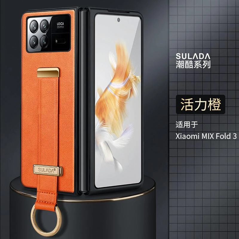 小米MIXFold3手机壳折叠屏新款真皮Fold2腕带支架超薄防摔保护套