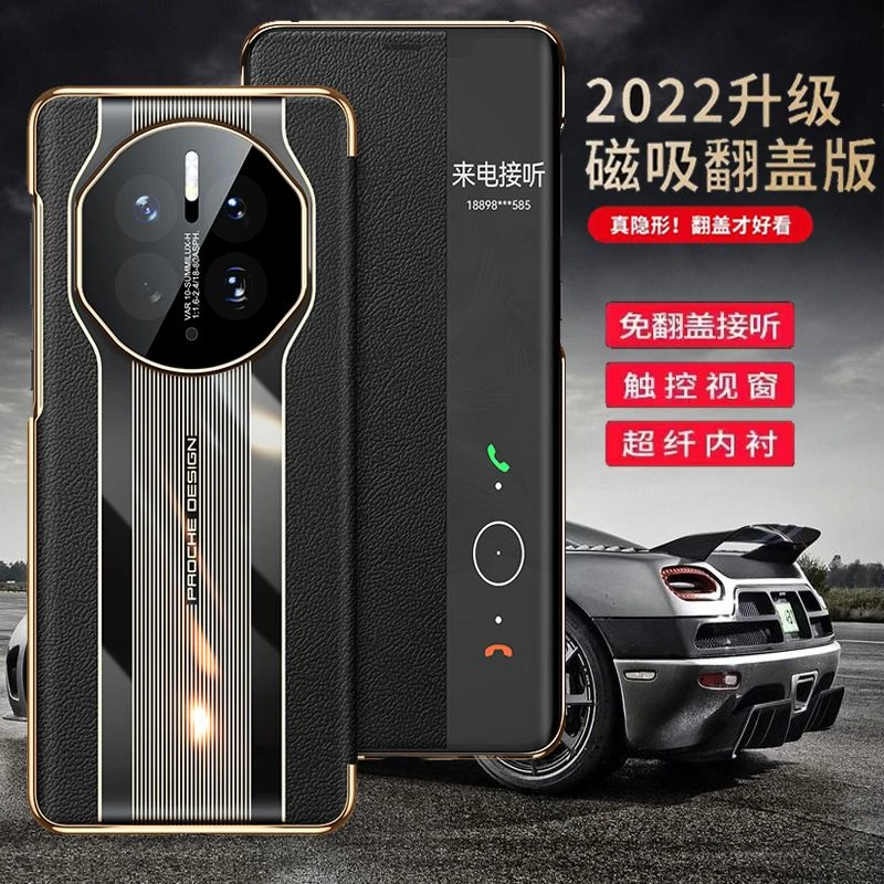 华为鼎桥M40手机壳新款TDTechM40真皮皮套翻盖智能全包边防摔磁吸