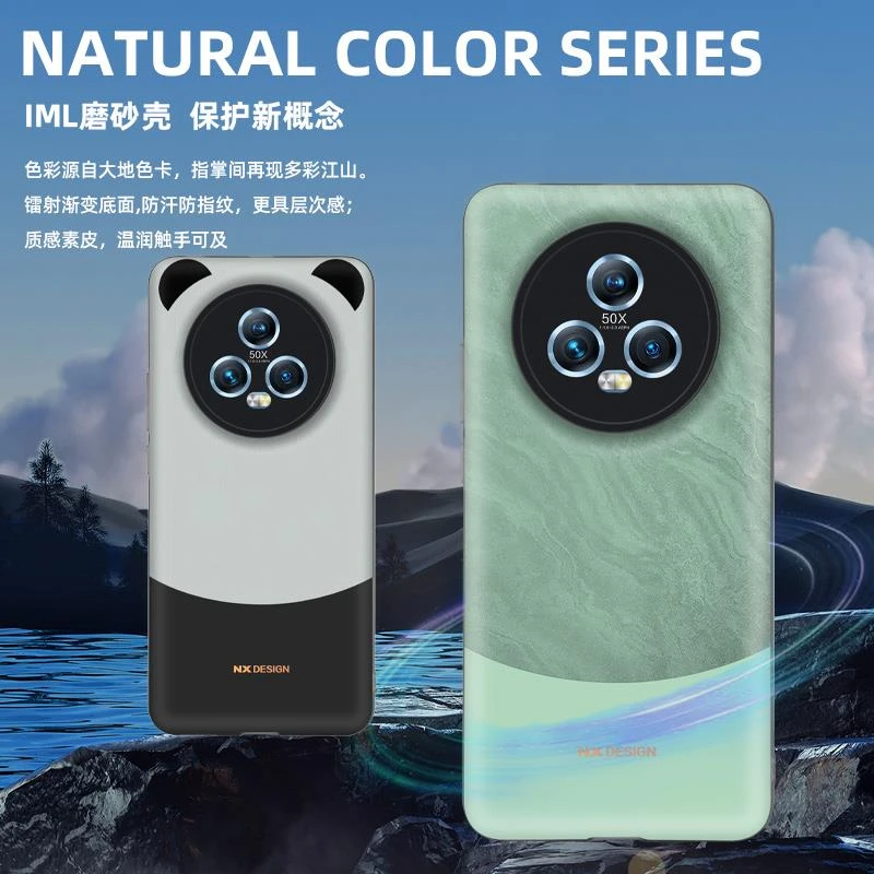 荣耀magic5pro手机壳原装磨砂撞色magic5超薄全包防摔曲面屏网红