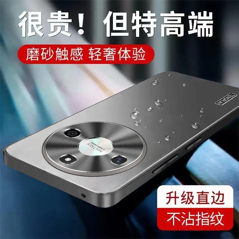 荣耀X50手机壳新款磨砂哑光金属镜头超薄全包防摔高级感保护套男