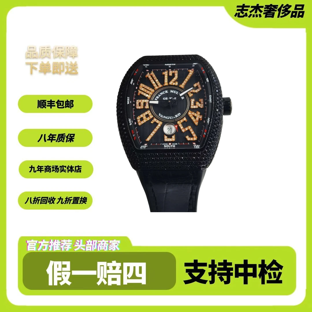 95新  法穆兰v45/黑钻后钻/自动机械/二手全套