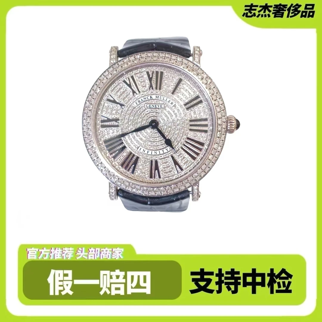 95新 Franck Muller/法兰克穆勒 法穆兰/18K金/表径44/8045/后钻