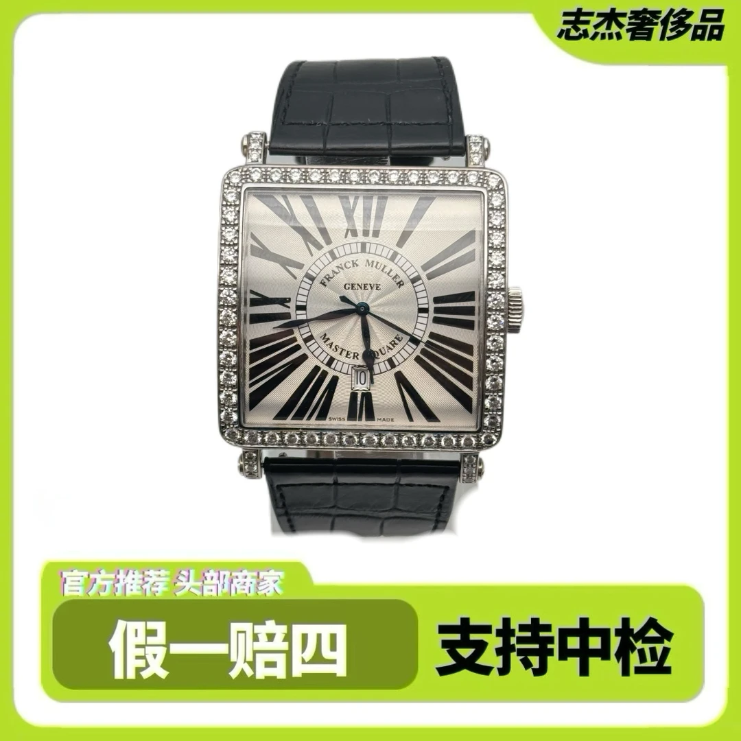 95新  志杰/法穆兰6000K/18K白金/原钻/二手全套
