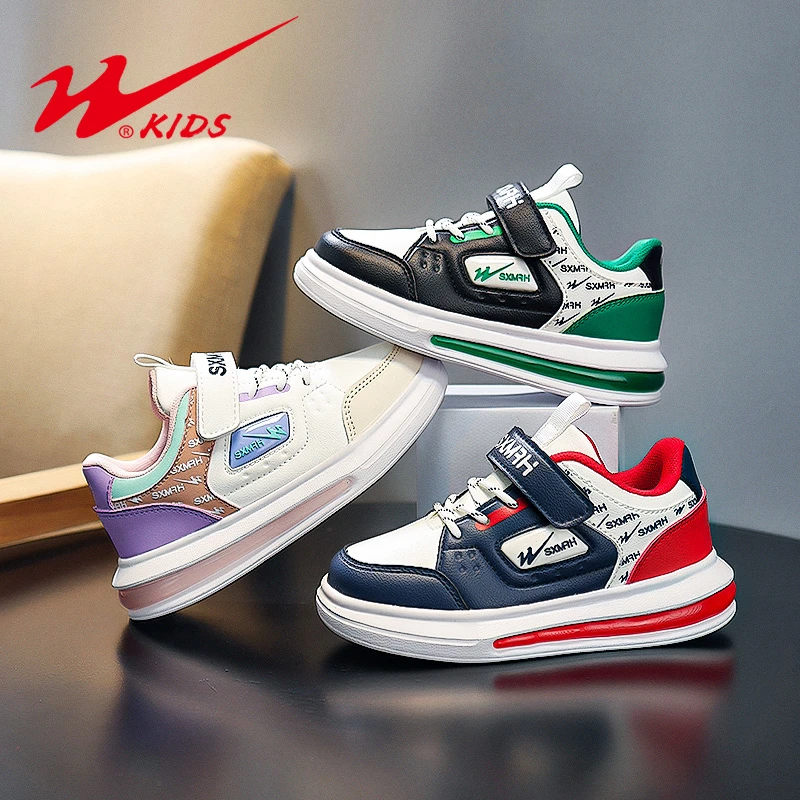 【年货节宠粉大促】双星儿童皮面加绒舒适休闲百搭板鞋 BPS15199