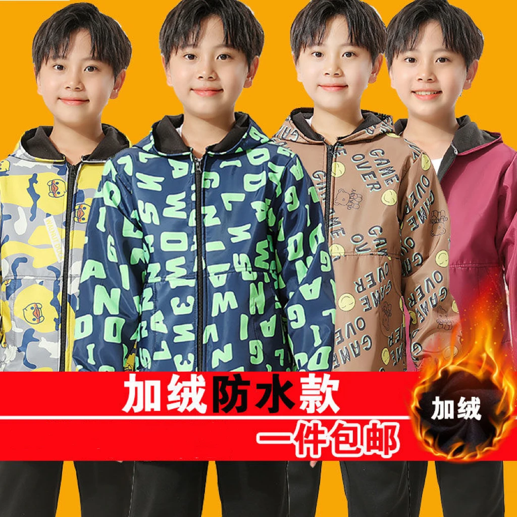 儿童防水加绒款长款罩衣连帽加厚罩衣宝宝中大童秋冬款保暖秋冬季