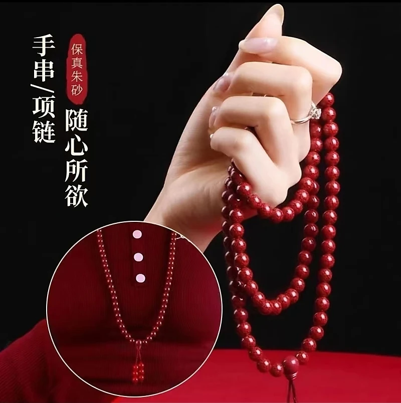 95高含量矿闪卡6mm/108颗手持多圈散珠