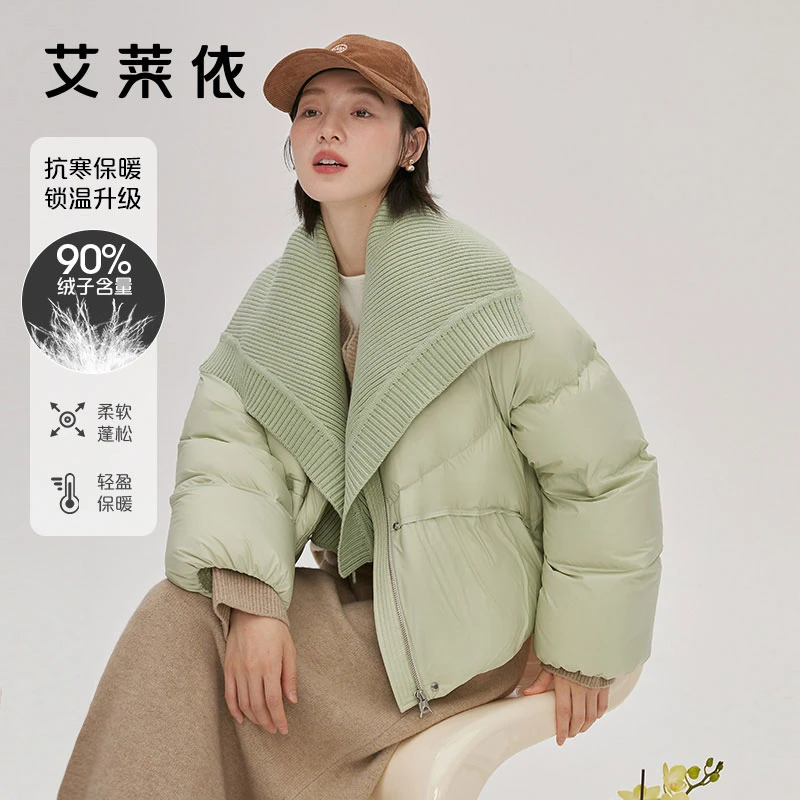 艾莱依可脱卸针织领短款羽绒服女款冬季新款时尚百搭保暖外套4031