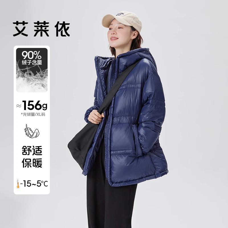 艾莱依冬季短款鹅绒羽绒服女科技感户外保暖舒适连帽防风外套4046