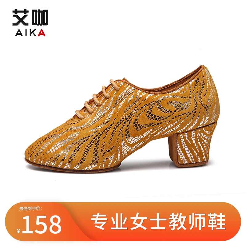 艾咖新款女士专业舞蹈鞋摩登舞吉特巴交谊舞广场舞形体操舞蹈鞋