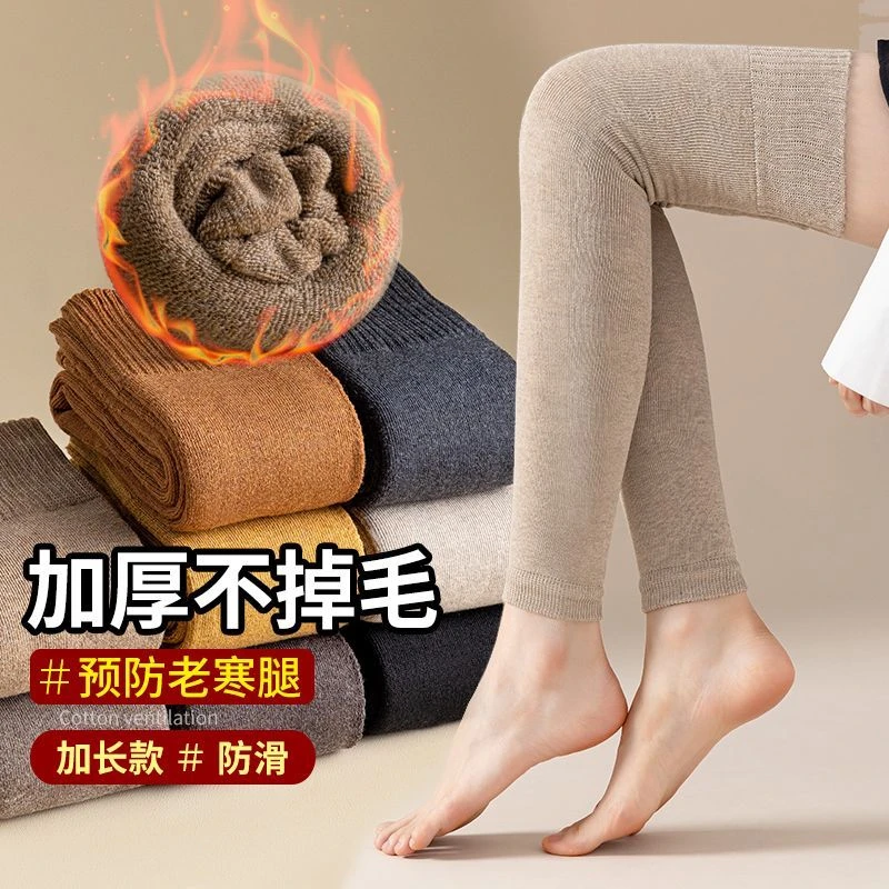 护膝女冬天加绒加厚毛圈女腿套膝过膝防寒保暖秋冬长筒袜子大码男