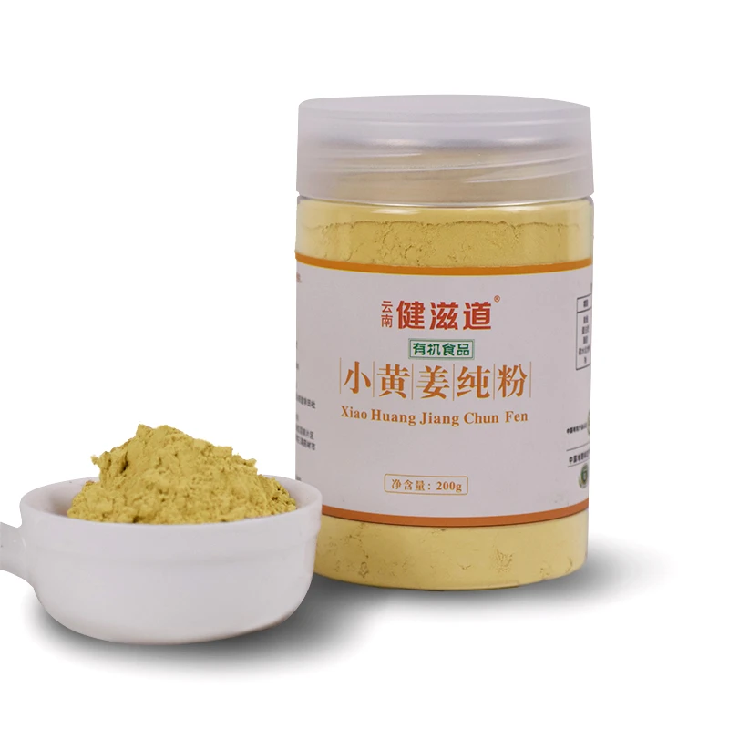 健滋道有机姜粉云南正宗高原小黄姜粉纯姜老姜粉100%纯度姜粉