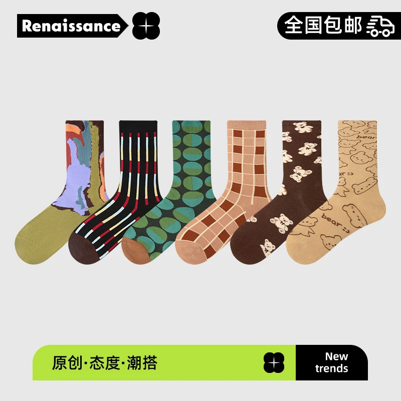 文艺复兴原创卡通小熊中筒袜女3双礼盒装ins潮牌可爱袜子女无骨