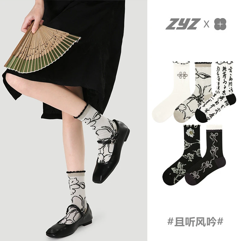 文艺复兴原创5双舒适女袜春夏黑白浮雕文字潮流国风中筒女士