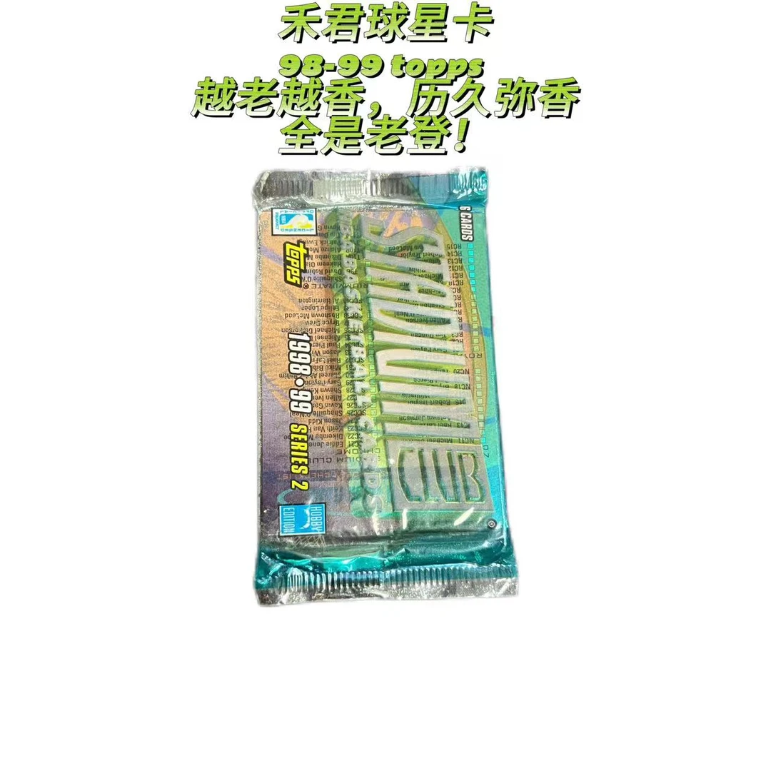 【默认代拆】98-99  Topps 老登包 篮球盲盒设计产品