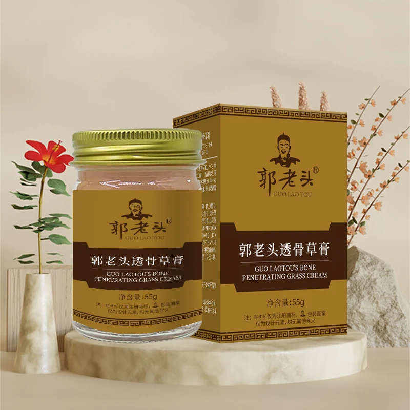 【敖日格乐专属】郭老头透骨草膏肩颈腰膝关涂抹膏通用外用发热膏