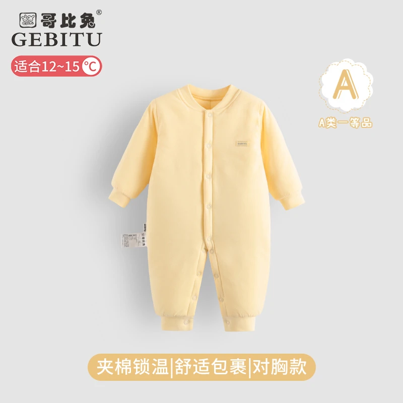 哥比兔婴儿连身衣冬季加厚宝宝冬装衣服兔年服夹棉秋冬纯棉衣母婴