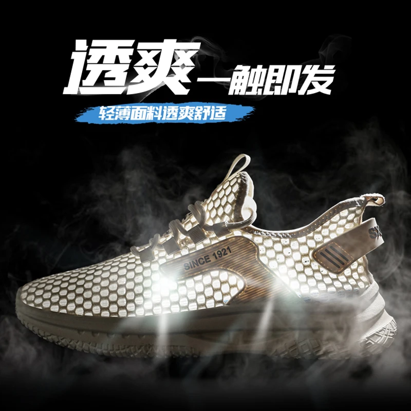 双星八特男鞋夏季休闲百搭透气网面鞋软底飞织网眼轻便运动跑步鞋